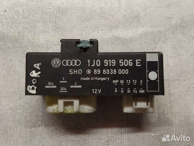 Реле вентилятора Фольксваген Шкода Сеат Ауди 01г