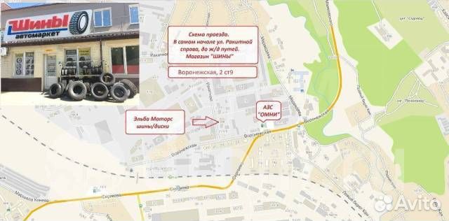 Tunga Zodiak 2 185/70 R14