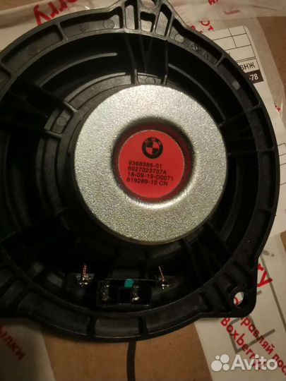 Динамики harman kardon для bmw f10