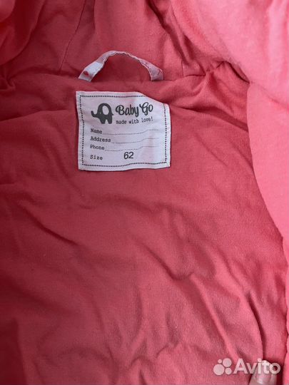 Комбинезон