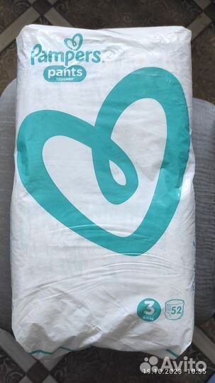 Подгузники