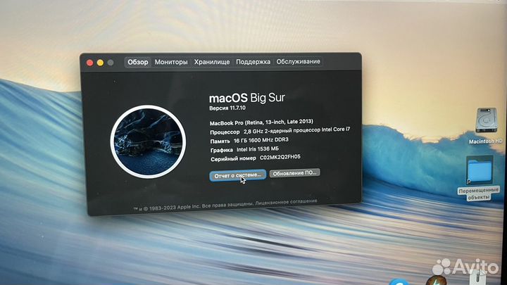 Macbook pro 13, 500 Гб