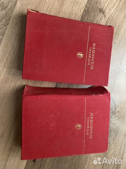 Шолохов тихий дон