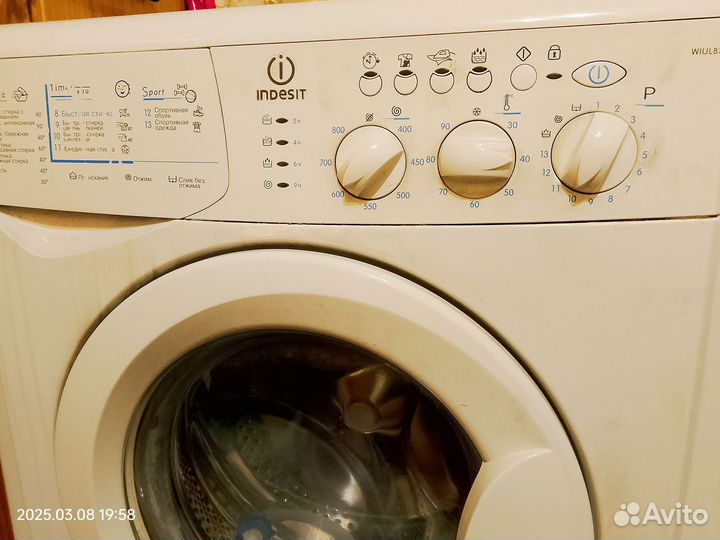 Стиральная машина на запчасти