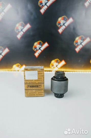 Febest vwab-017 Сайлентблок задней поперечной тяги