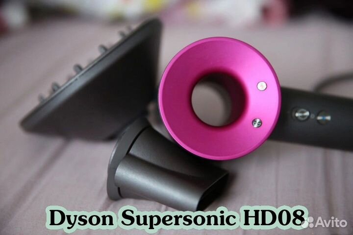 Фен dyson supersonic hd08
