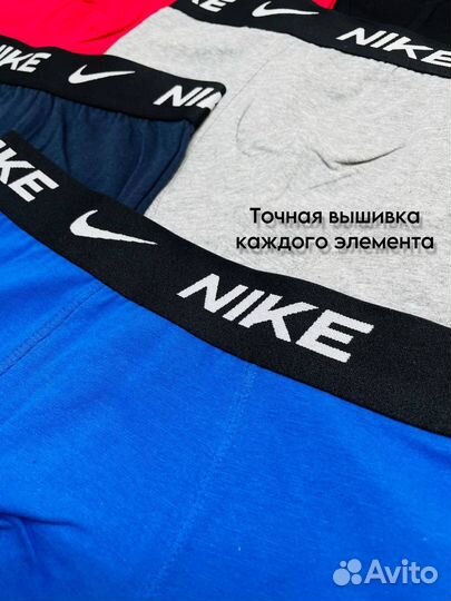 Трусы мужские боксеры nike в подарочной коробке