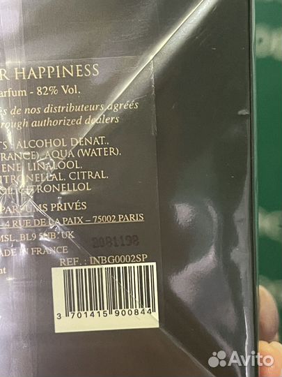 Initio oud for happiness 90 ml