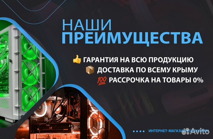 Компьютер i5-2400 / 8Gb RAM / SSD 120Gb