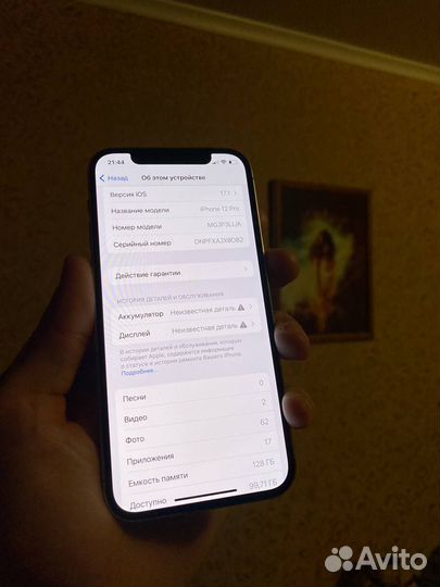 iPhone 12 Pro, 128 ГБ