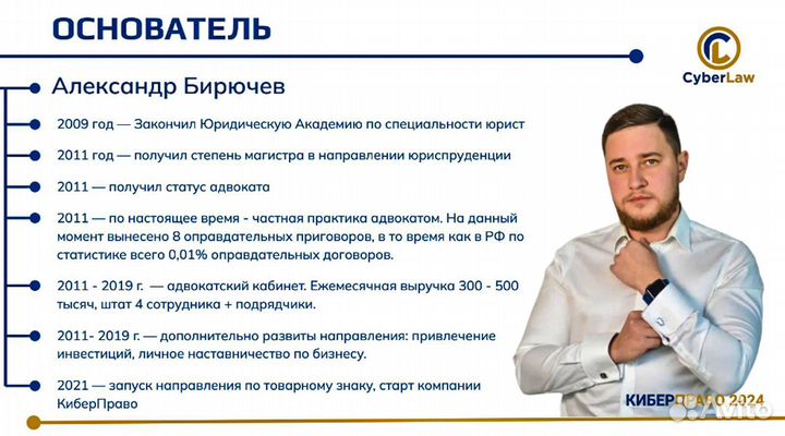 Ищу партнера в готовый бизнес, доход 490000 в меся