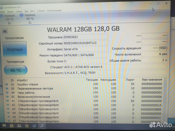 Dexp, 15.6'i7-4710qm.озу16.ssd+hdd.gf840m+hg4600