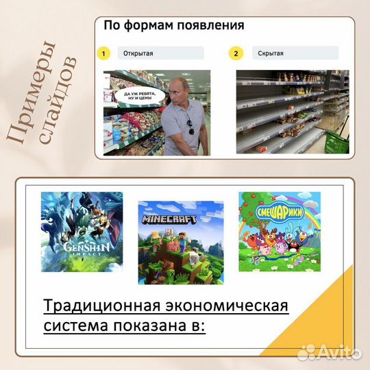 Репетитор по обществознанию ЕГЭ и ОГЭ