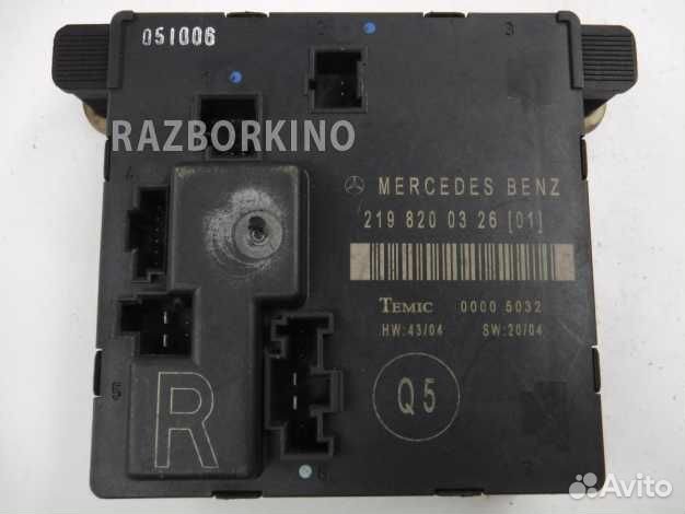 Блок управления дверью