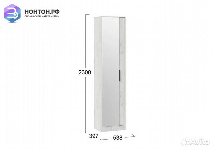 Пенал с зеркалом Агата дуб крафт белый