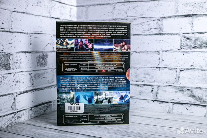 Dvd День независимости/ Послезавтра