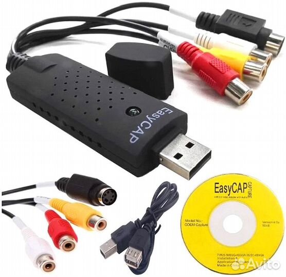 Видеозахват Easycap USB 2.0