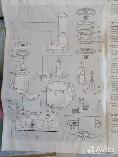 Кухонный комбайн braun 700