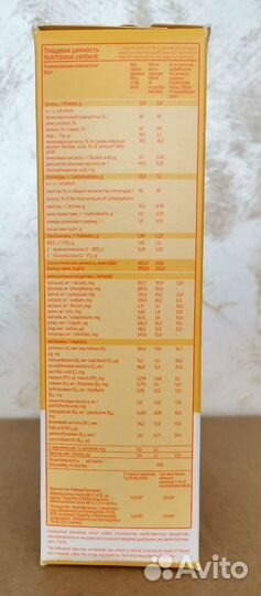 Беллакт кисломолочная км 3