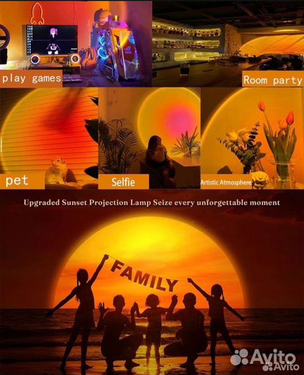 Лампа заката