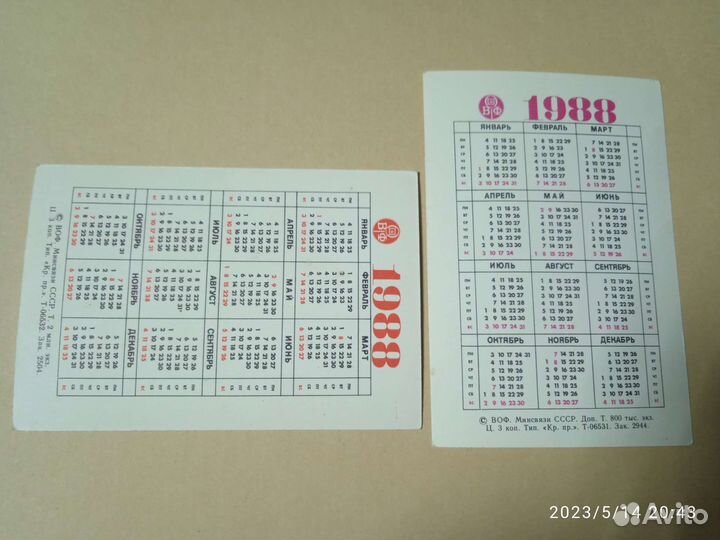 Карманные календарики СССР лот 4