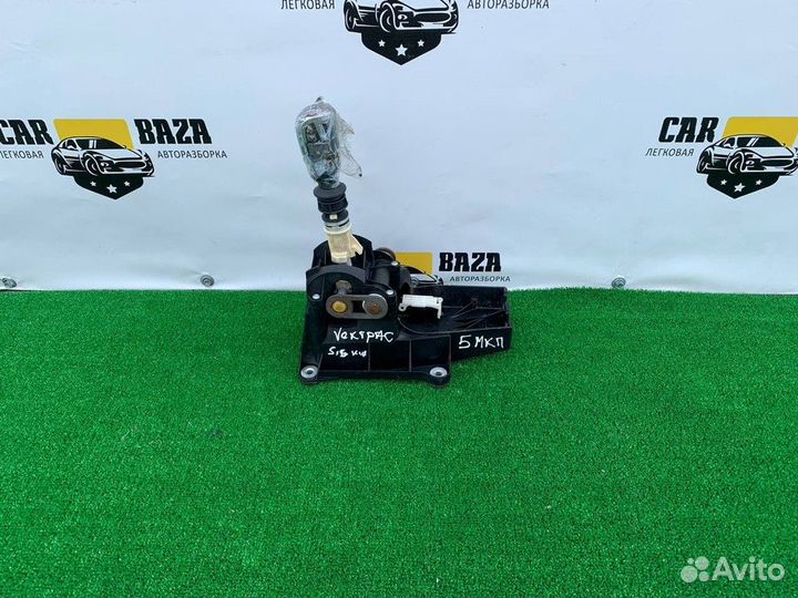 Кулиса кпп Opel Vectra