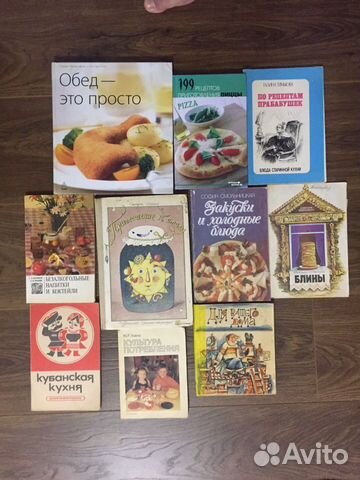 Кулинарные книги