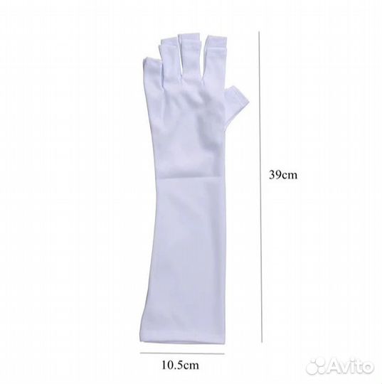 Перчатки для маникюра с защитой от уф