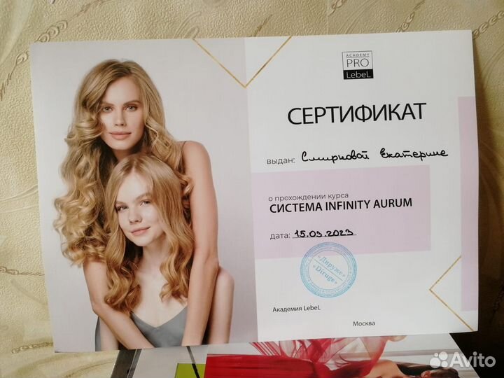 Абсолютное счастье для волос lebel. спа для волос