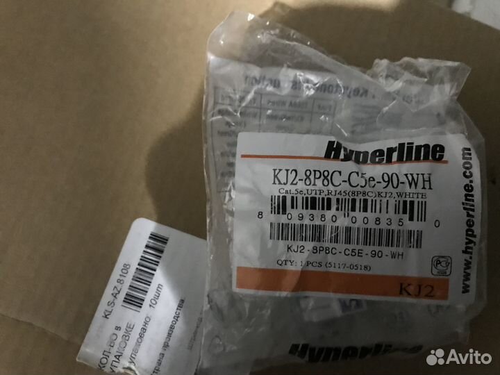 Компьютерные аксессуары