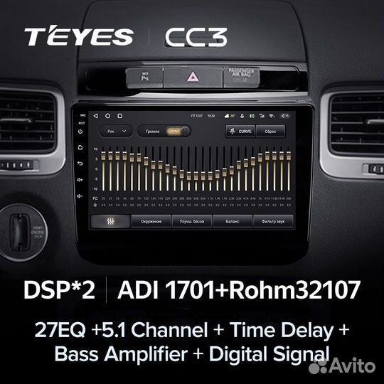 Магнитола Teyes CC3 6/128 Volkswagen Touareg NF FL