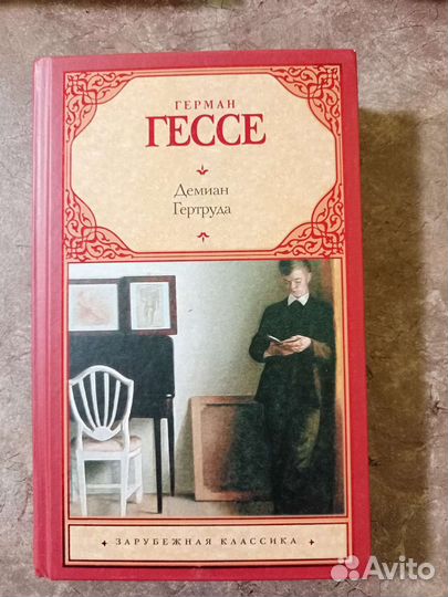 Художественная литература