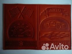 Обложка кожаная, Документы водителя - разные цвета