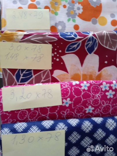 Ткани новые отрезы