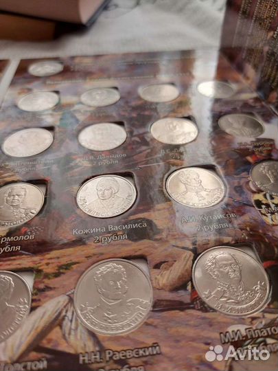 Набор памятных монет 200-летие победы 1812 год