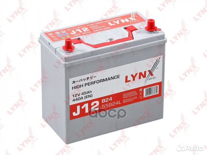 Аккумулятор 45 Ah, 440 A, обратная, 238x129x227