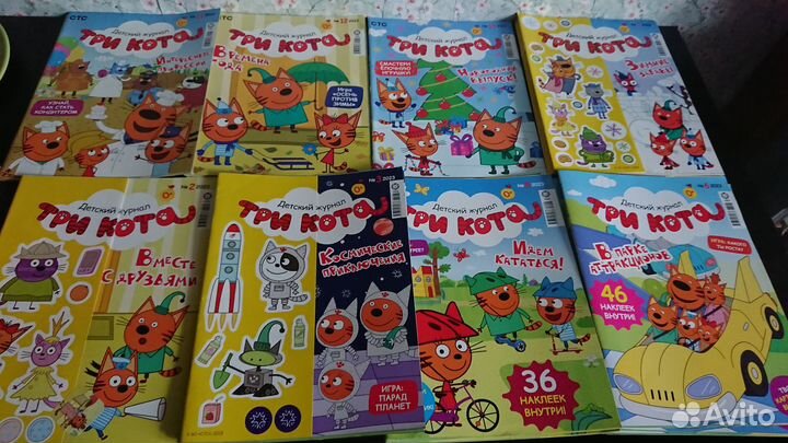 Детские журналы