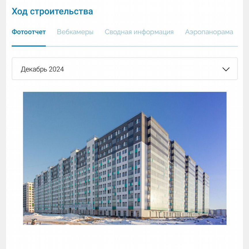2-к. квартира, 51,7 м², 5/12 эт.