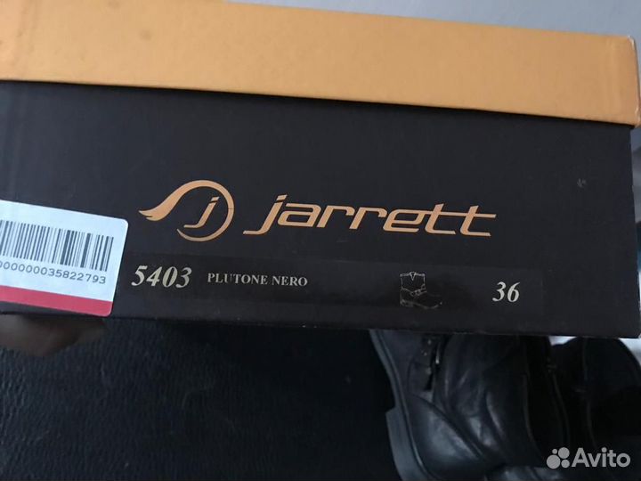 Кожаные ботинки Jarrett