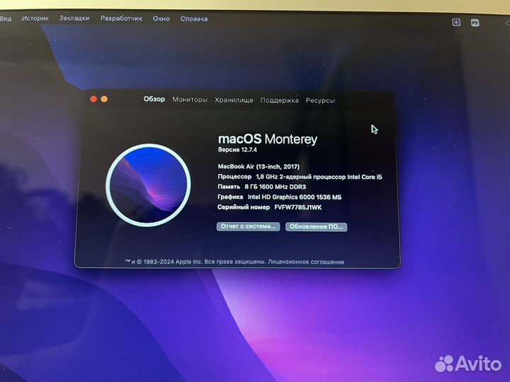 Apple MacBook Air 13 2017