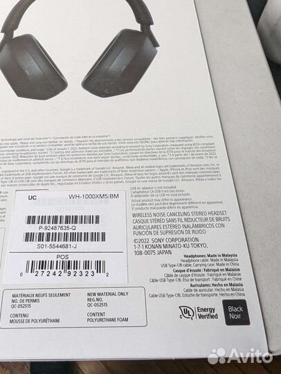 Sony WH-1000XM5 Новые Original /Обмен