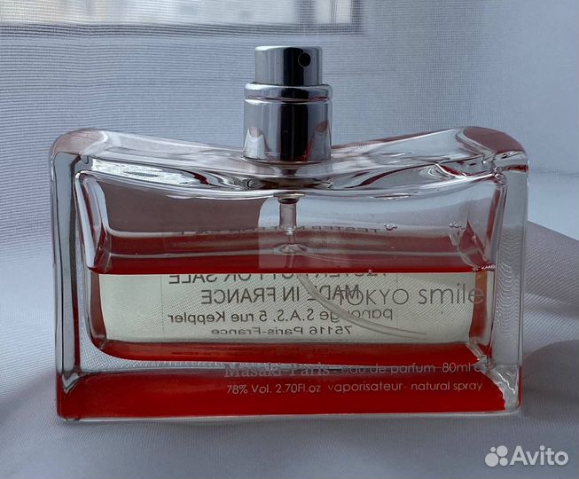 Masaki Matsushima Tokyo Smile