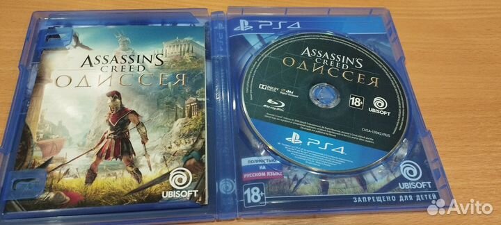 Assassins creed Одиссея PS4