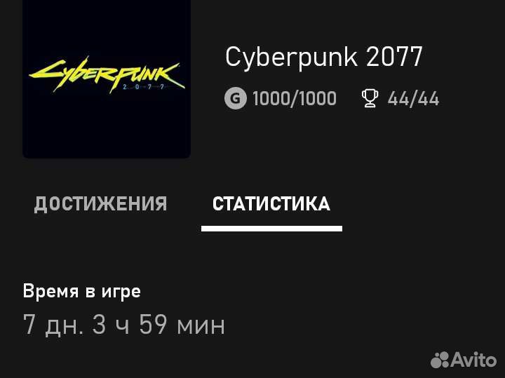 Cyberpunk 2077 xbox one/series