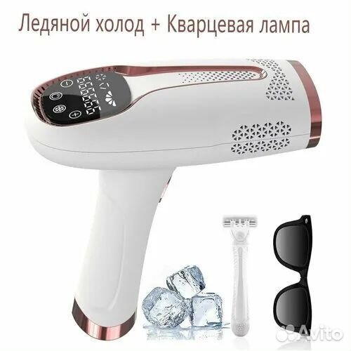 Эпилятор лазерный