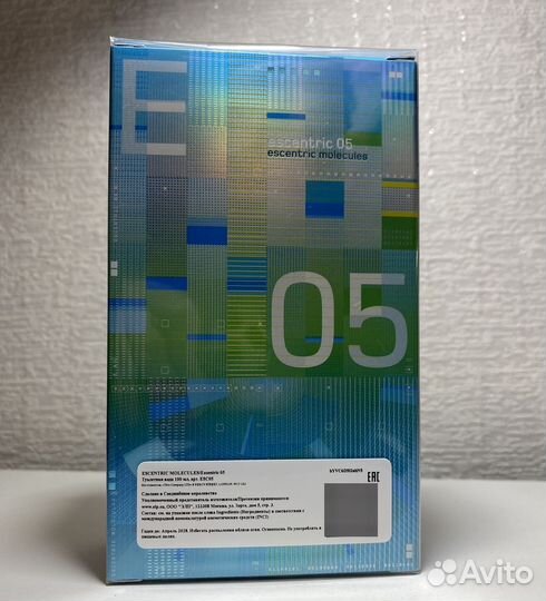 Escentric 05 escentric molecules