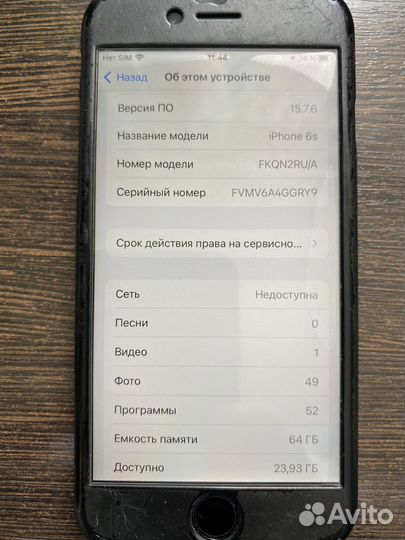 Телефон iPhone 6s