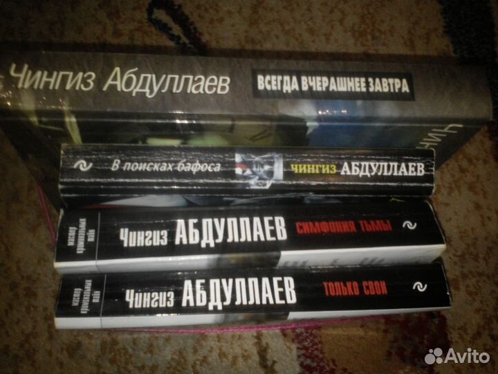 Книги Ч.Абдуллаев