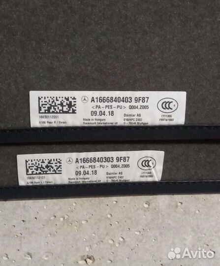 Коврики мерседес gls350