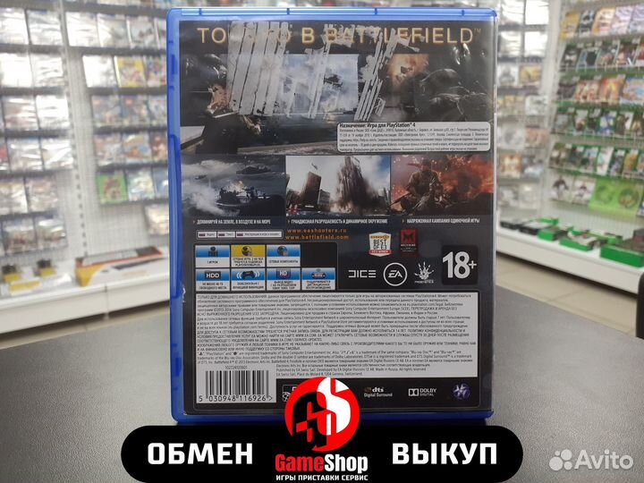 Battlefield 4 - PS4